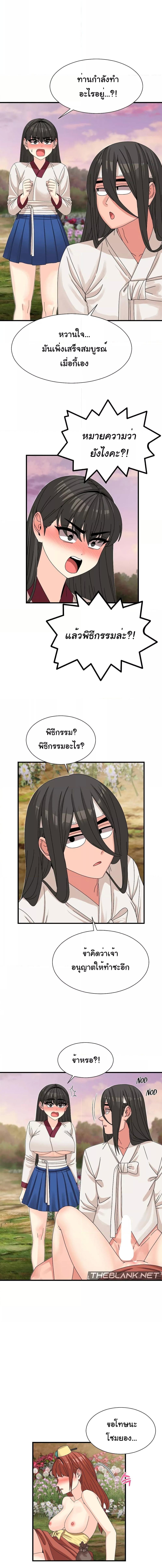 อ่านมังงะ Flowers of War ตอนที่ 15/3_2.jpg