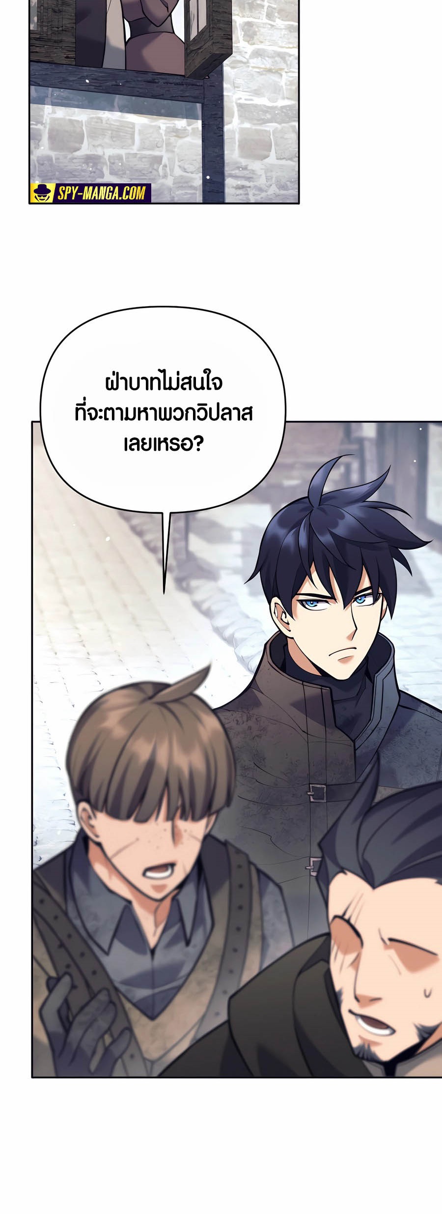 อ่านมังงะ Doomed Character of a Dark Fantasy World ตอนที่ 34/42.jpg