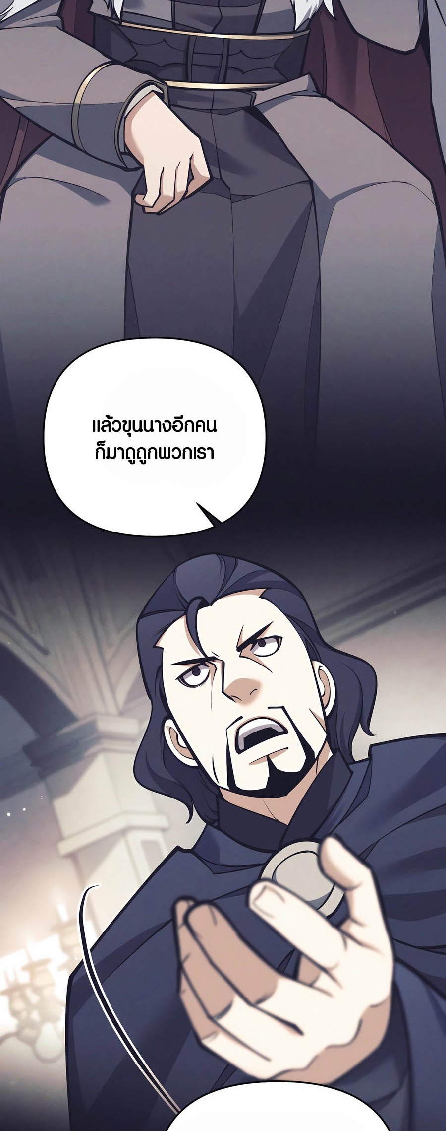 อ่านมังงะ Doomed Character of a Dark Fantasy World ตอนที่ 34/45.jpg