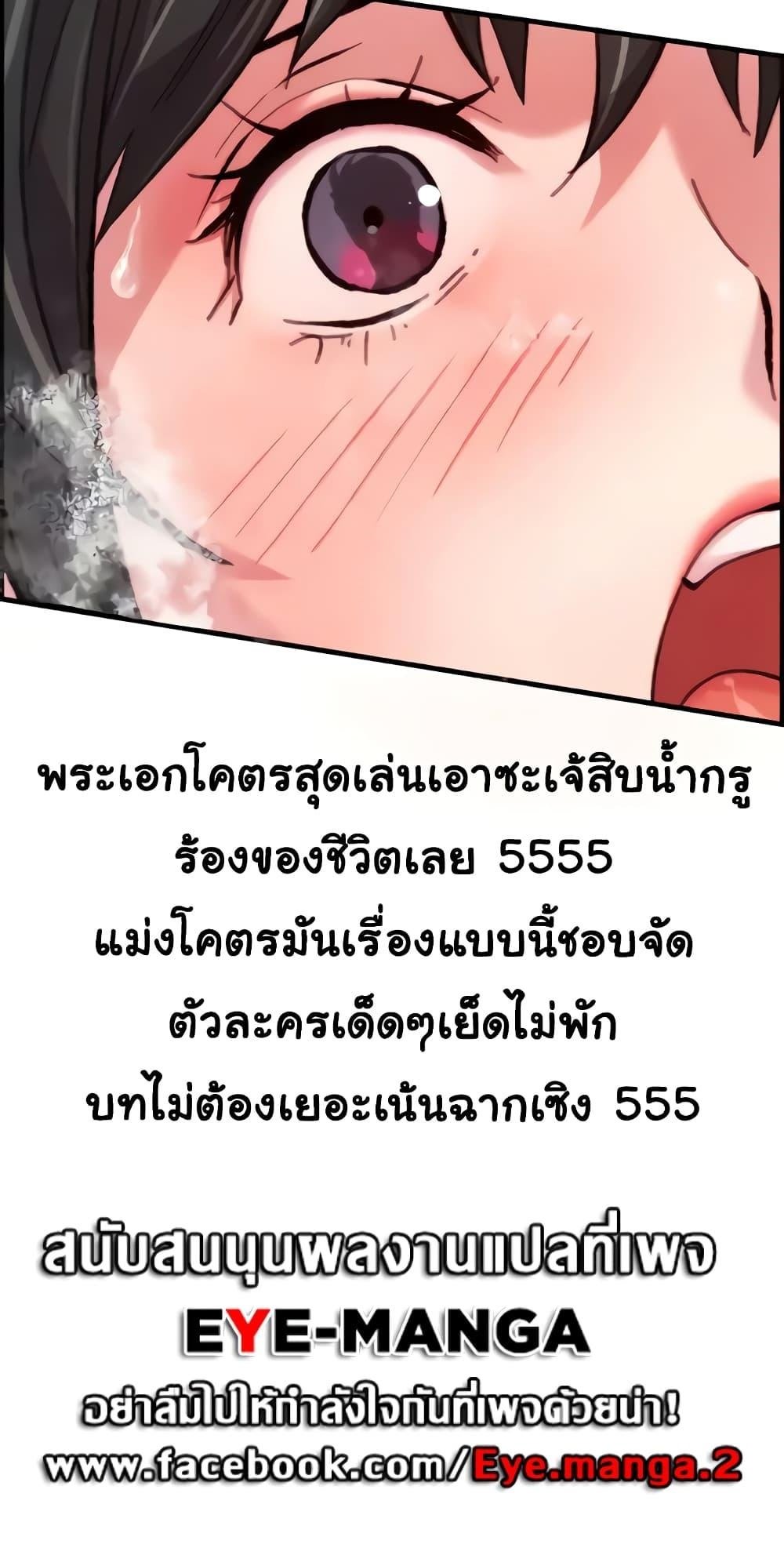 อ่านมังงะ Chicken Club ตอนที่ 13/49.jpg