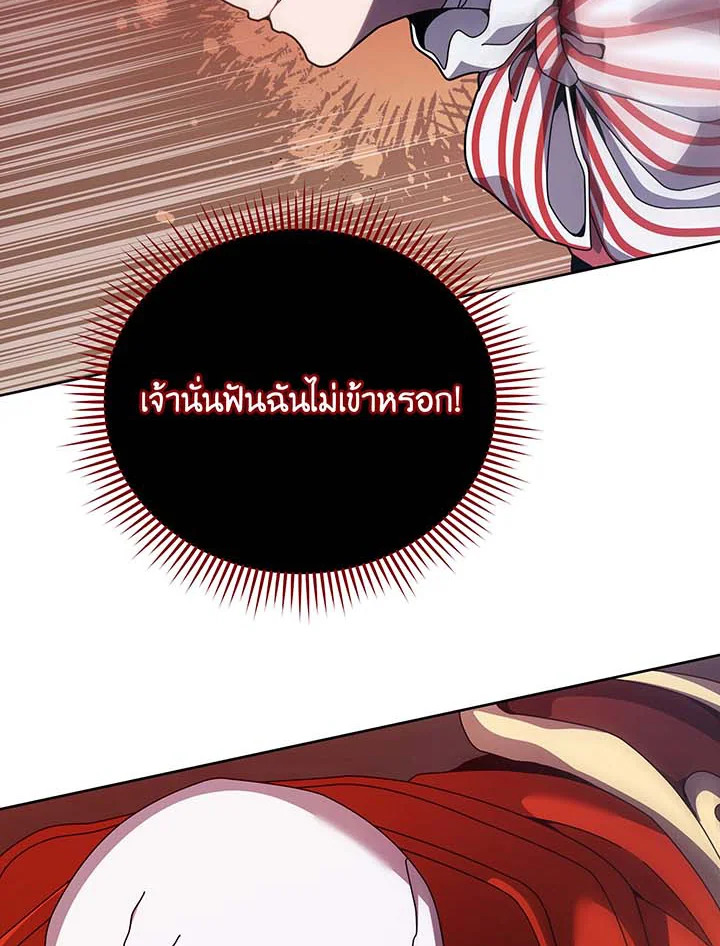 อ่านมังงะ Necromancer Academy’s Genius Summoner ตอนที่ 121/6.jpg