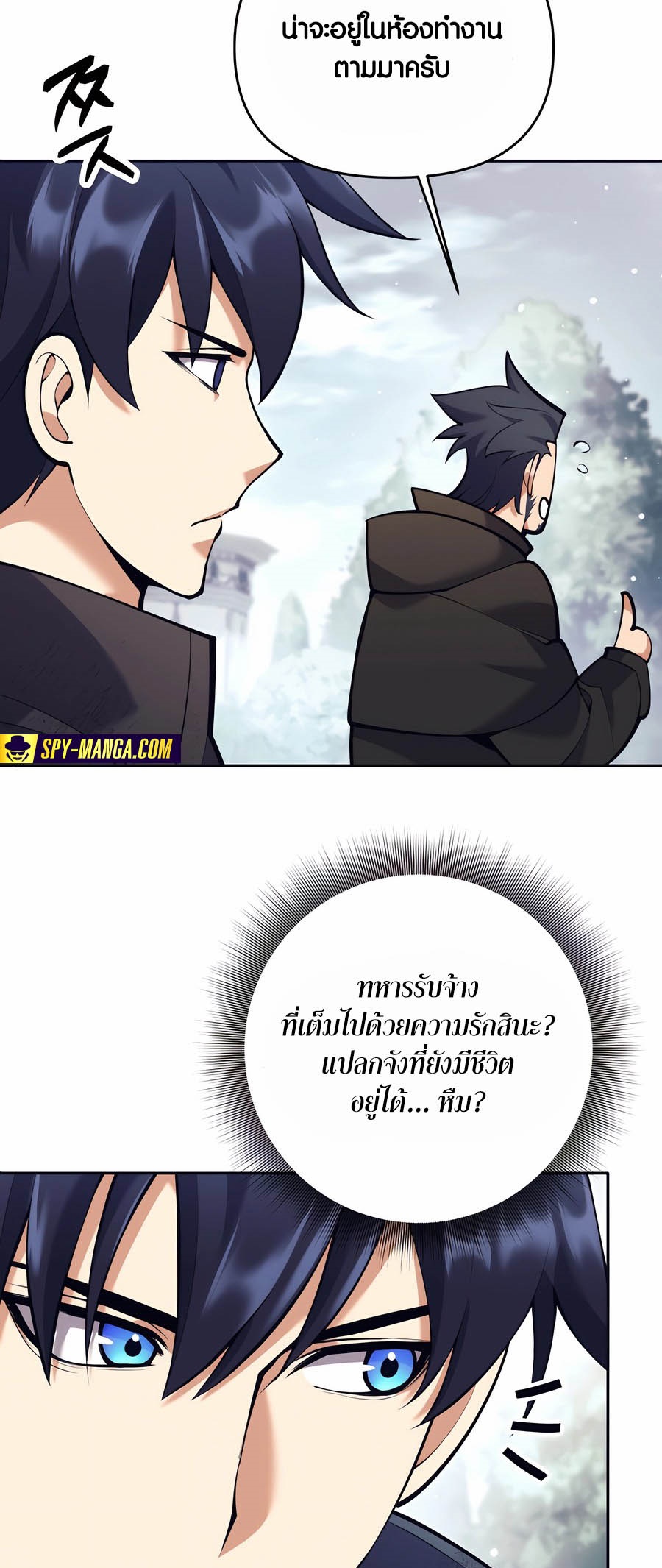 อ่านมังงะ Doomed Character of a Dark Fantasy World ตอนที่ 34/60.jpg