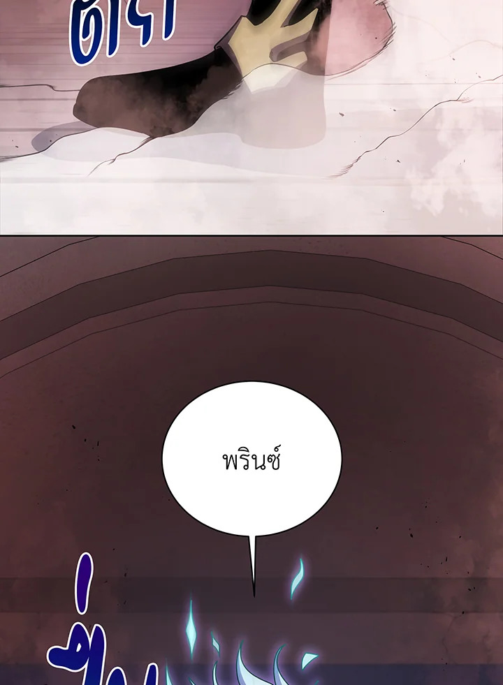 อ่านมังงะ Necromancer Academy’s Genius Summoner ตอนที่ 121/61.jpg