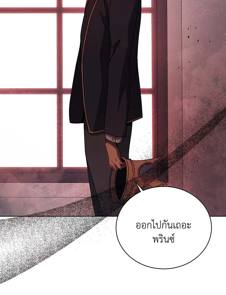 อ่านมังงะ Necromancer Academy’s Genius Summoner ตอนที่ 122/64.jpg