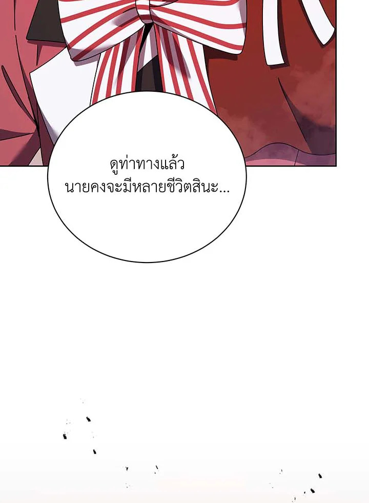 อ่านมังงะ Necromancer Academy’s Genius Summoner ตอนที่ 121/65.jpg