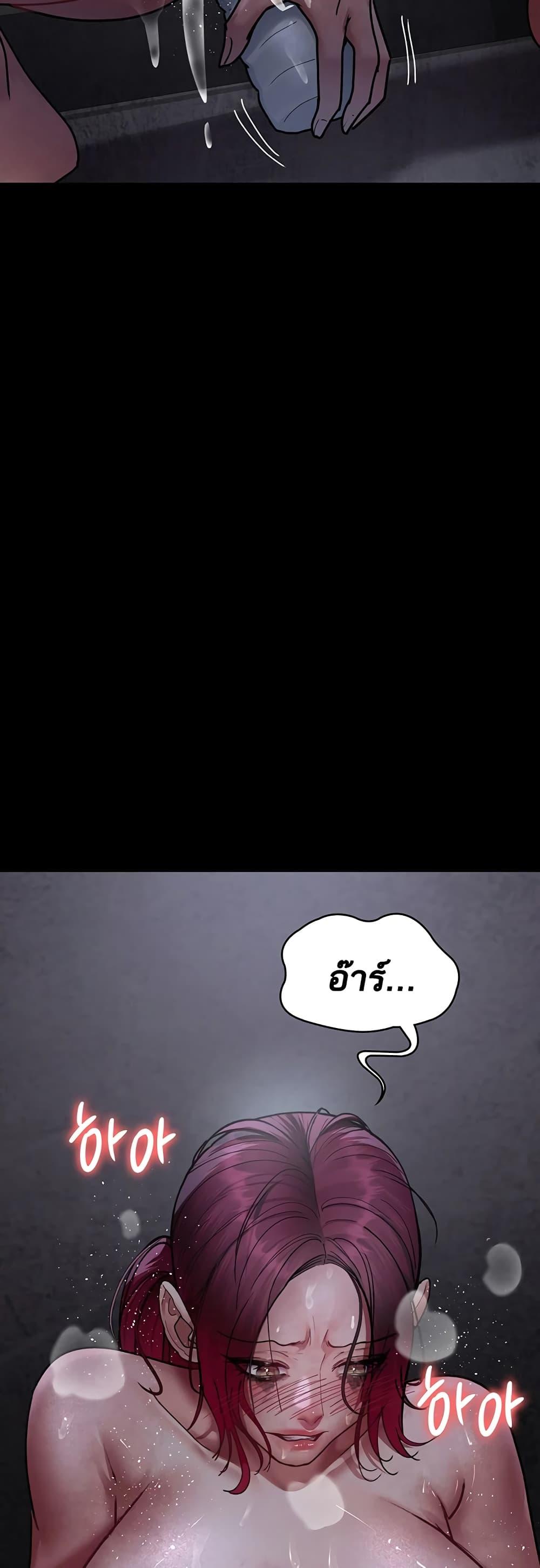 อ่านมังงะ Night Hospital ตอนที่ 61/65.jpg