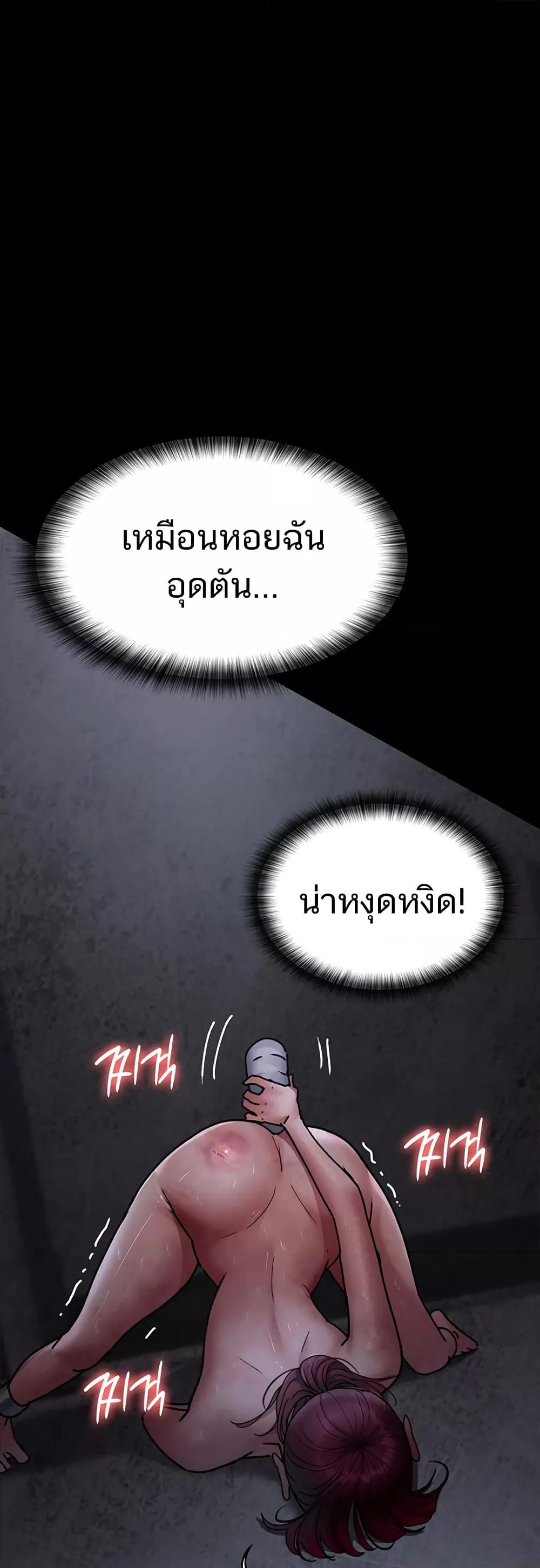 อ่านมังงะ Night Hospital ตอนที่ 61/69.jpg