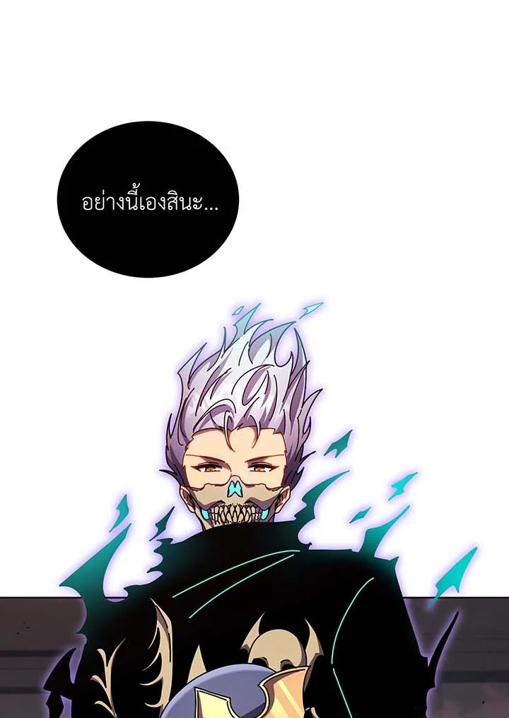 อ่านมังงะ Necromancer Academy’s Genius Summoner ตอนที่ 122/76.jpg