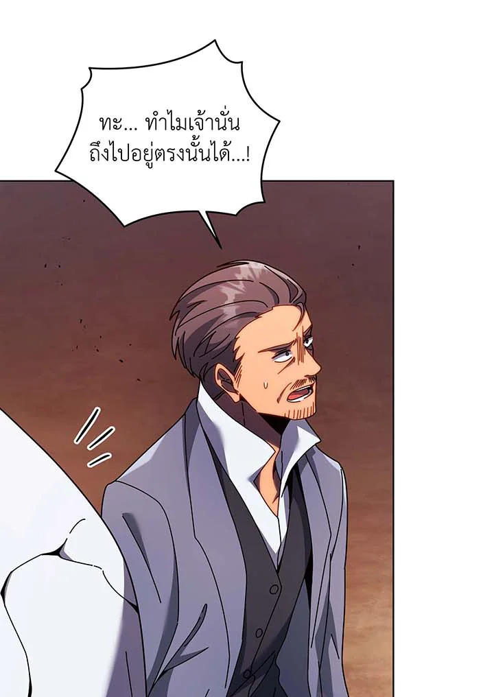 อ่านมังงะ Necromancer Academy’s Genius Summoner ตอนที่ 122/78.jpg