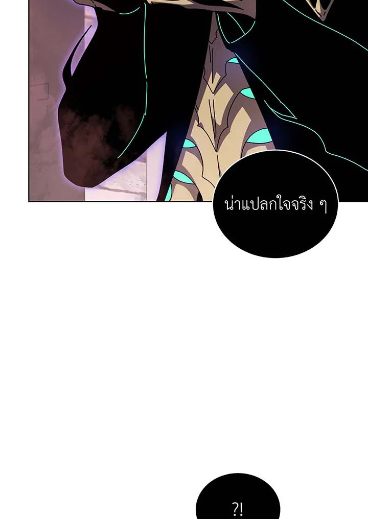 อ่านมังงะ Necromancer Academy’s Genius Summoner ตอนที่ 122/82.jpg