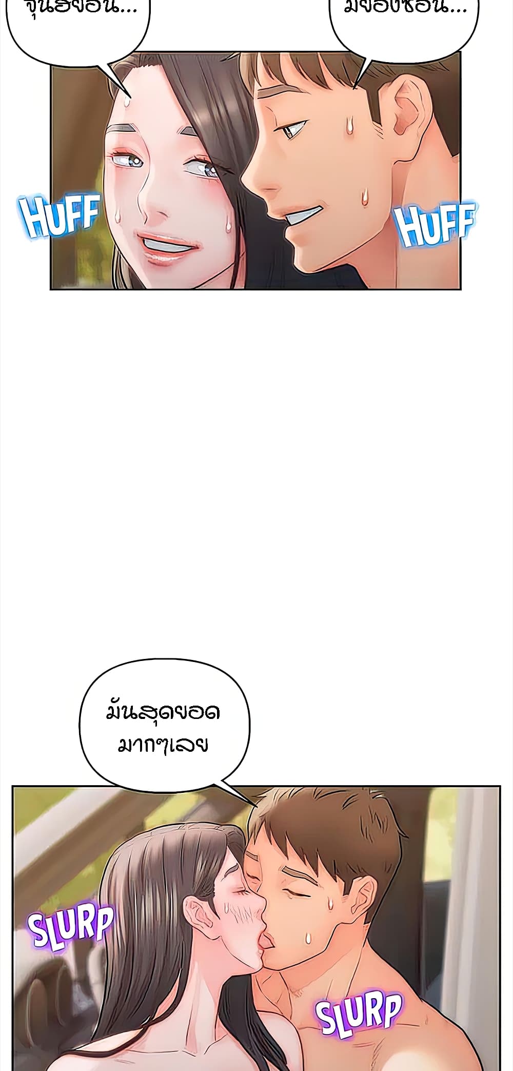 อ่านมังงะ Live-In Son-in-Law ตอนที่ 31/8.jpg