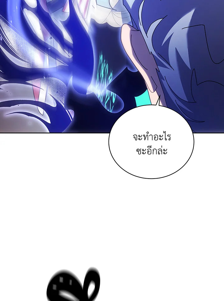 อ่านมังงะ Necromancer Academy’s Genius Summoner ตอนที่ 121/96.jpg