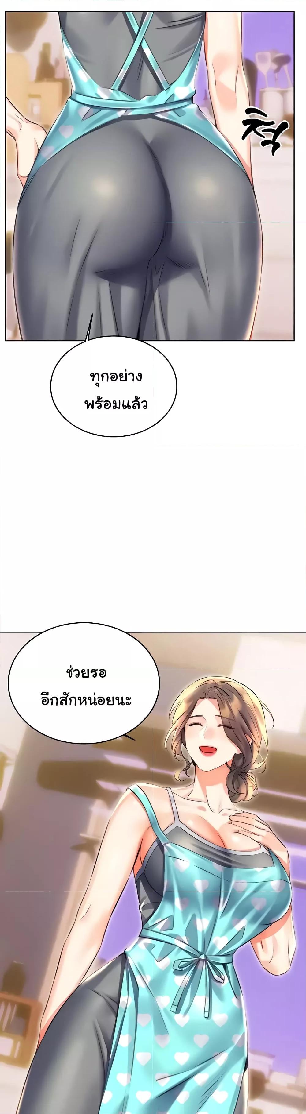 อ่านมังงะ Sex Lottery ตอนที่ 20/10.jpg