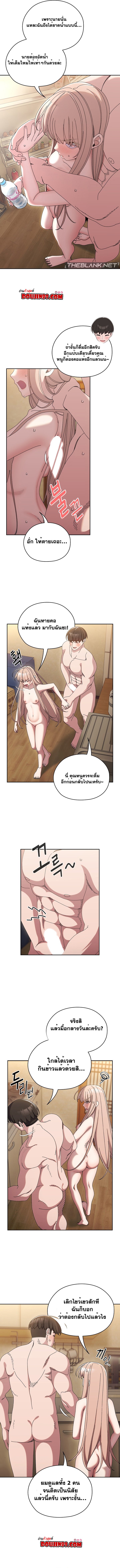 อ่านมังงะ Boss! Give Me Your Daughter! ตอนที่ 48/11.jpg