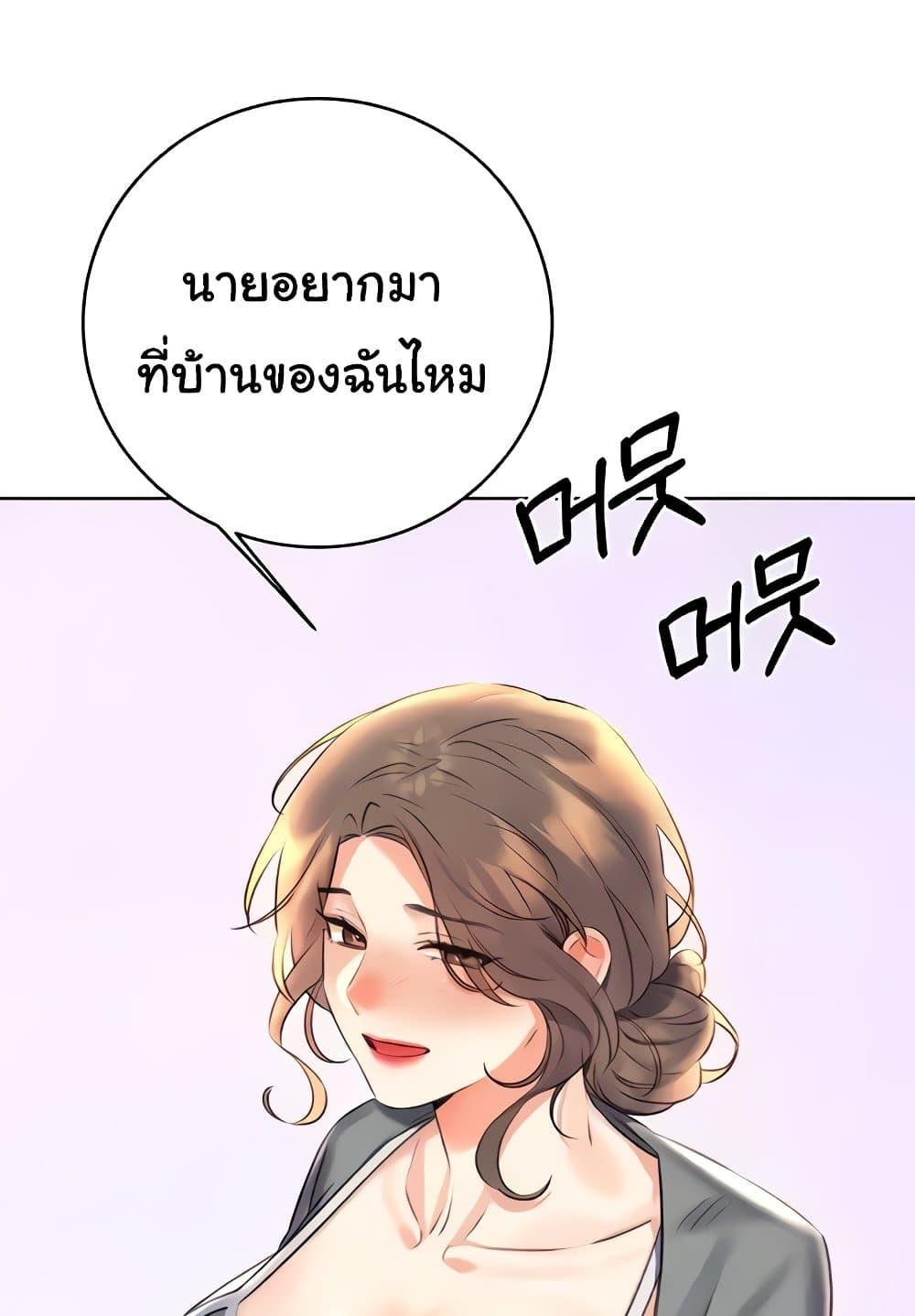 อ่านมังงะ Sex Lottery ตอนที่ 19/134.jpg