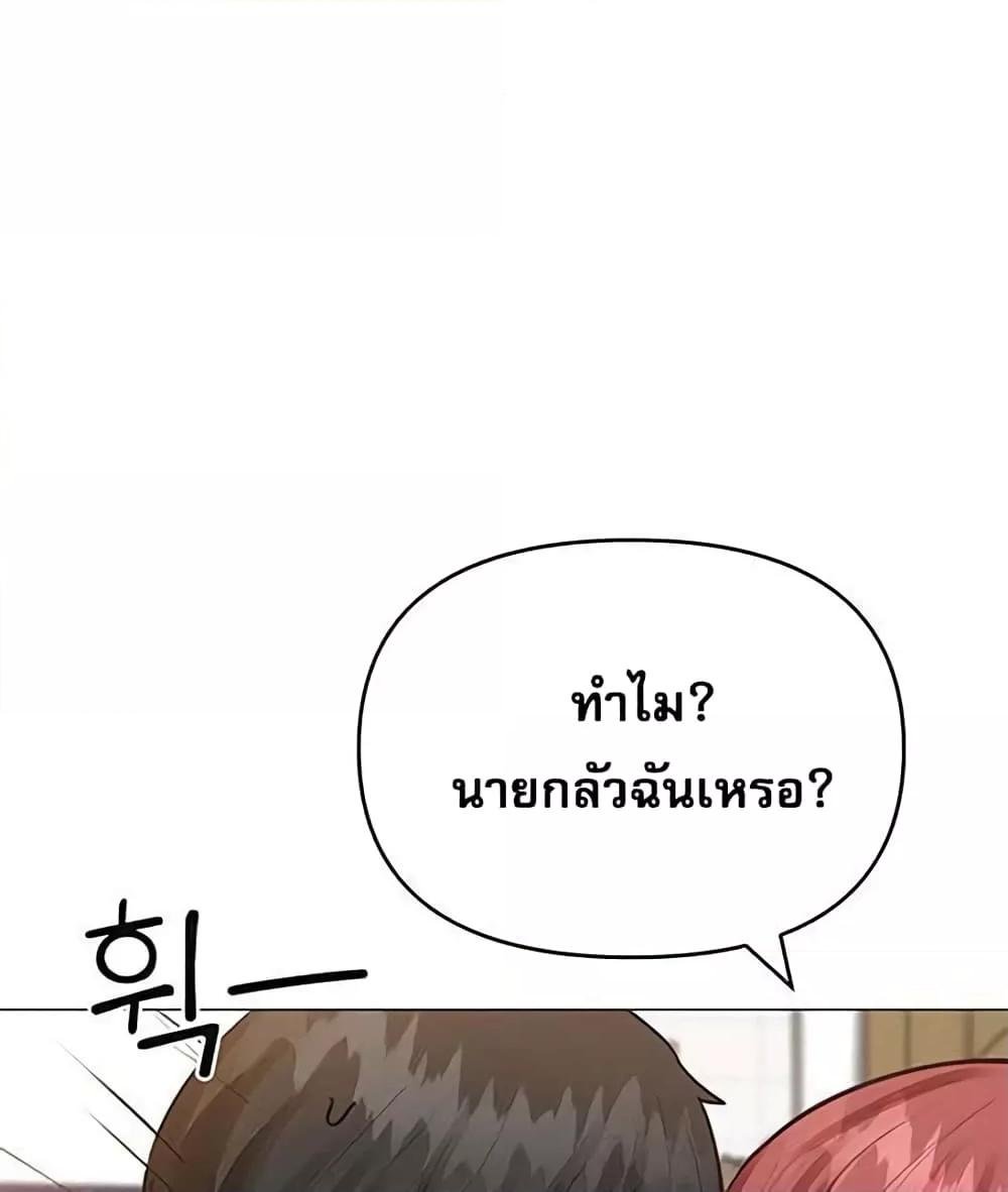 อ่านมังงะ Troublesome Sister ตอนที่ 18/14.jpg