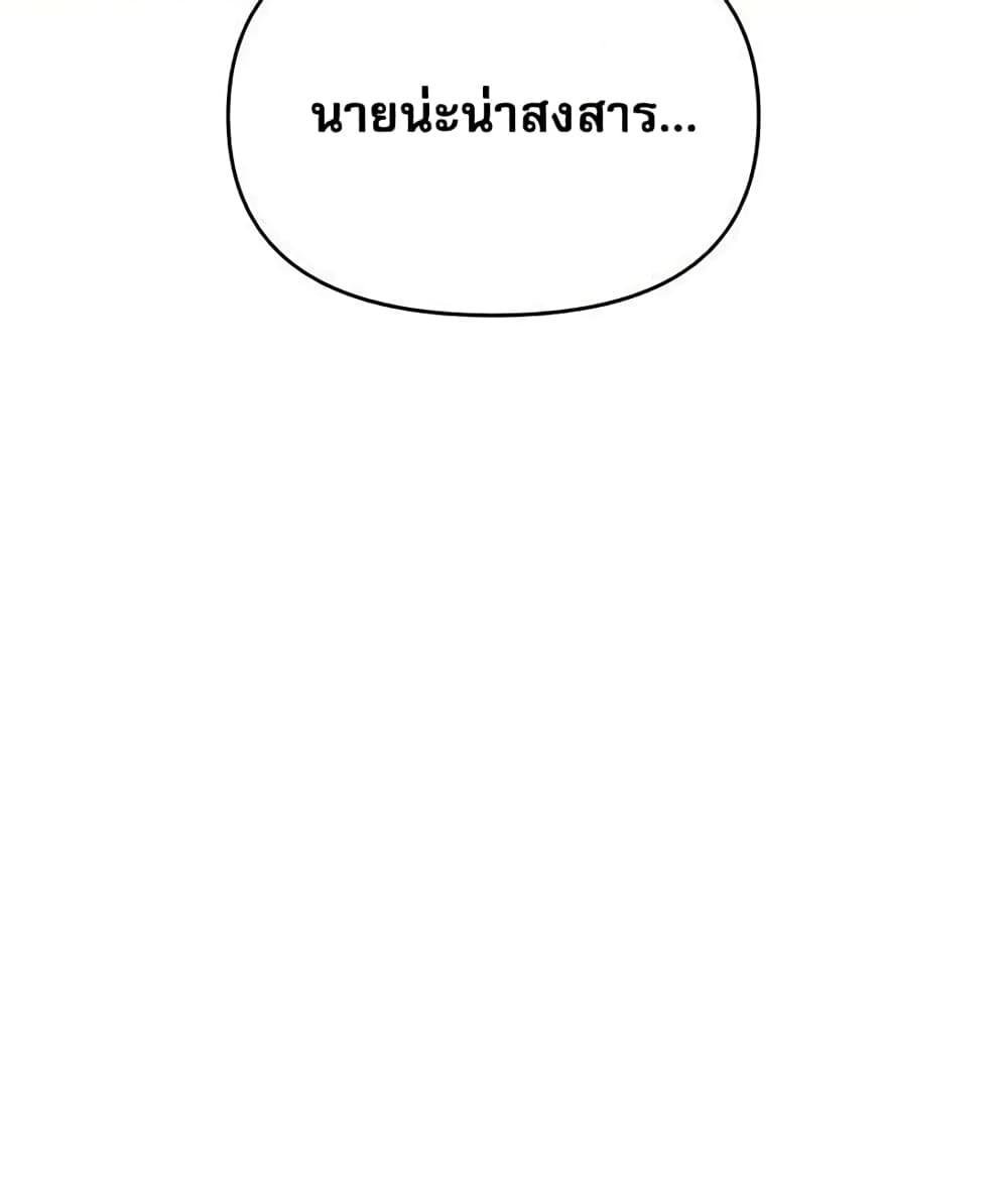 อ่านมังงะ Troublesome Sister ตอนที่ 18/18.jpg