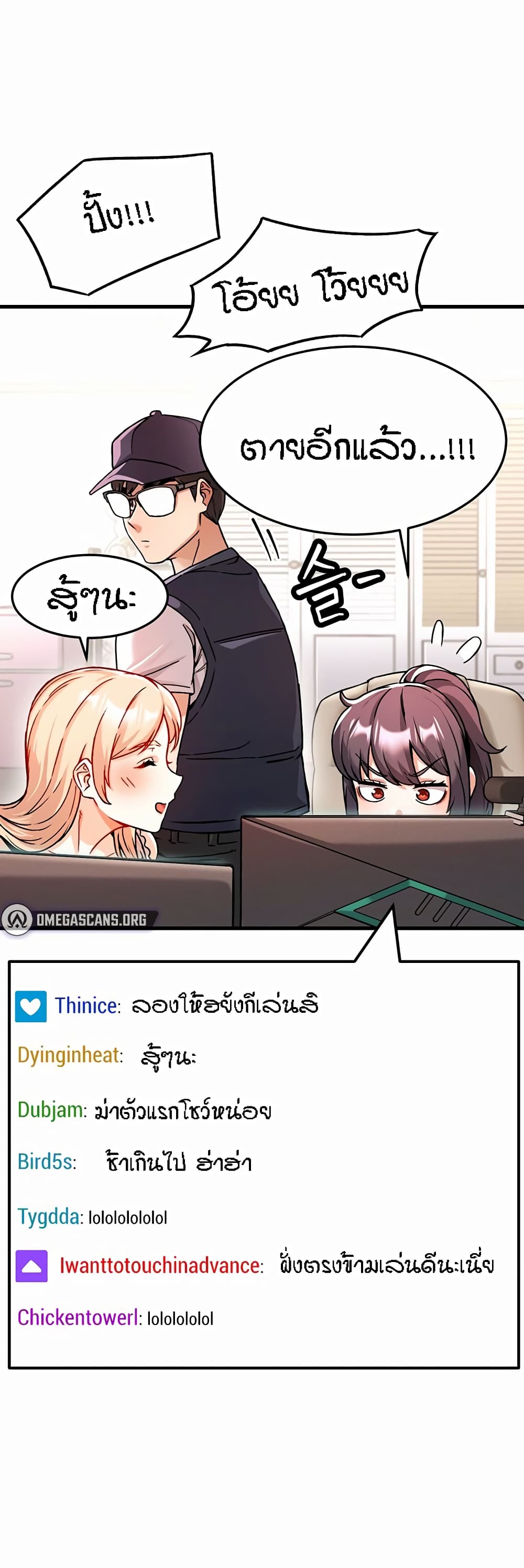 อ่านมังงะ Kangcheol’s Bosses ตอนที่ 1/26.jpg