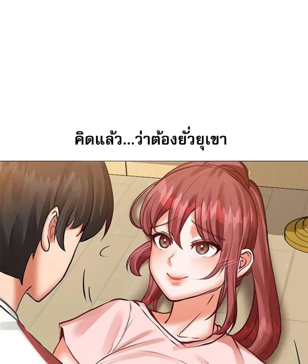 อ่านมังงะ Troublesome Sister ตอนที่ 18/26.jpg