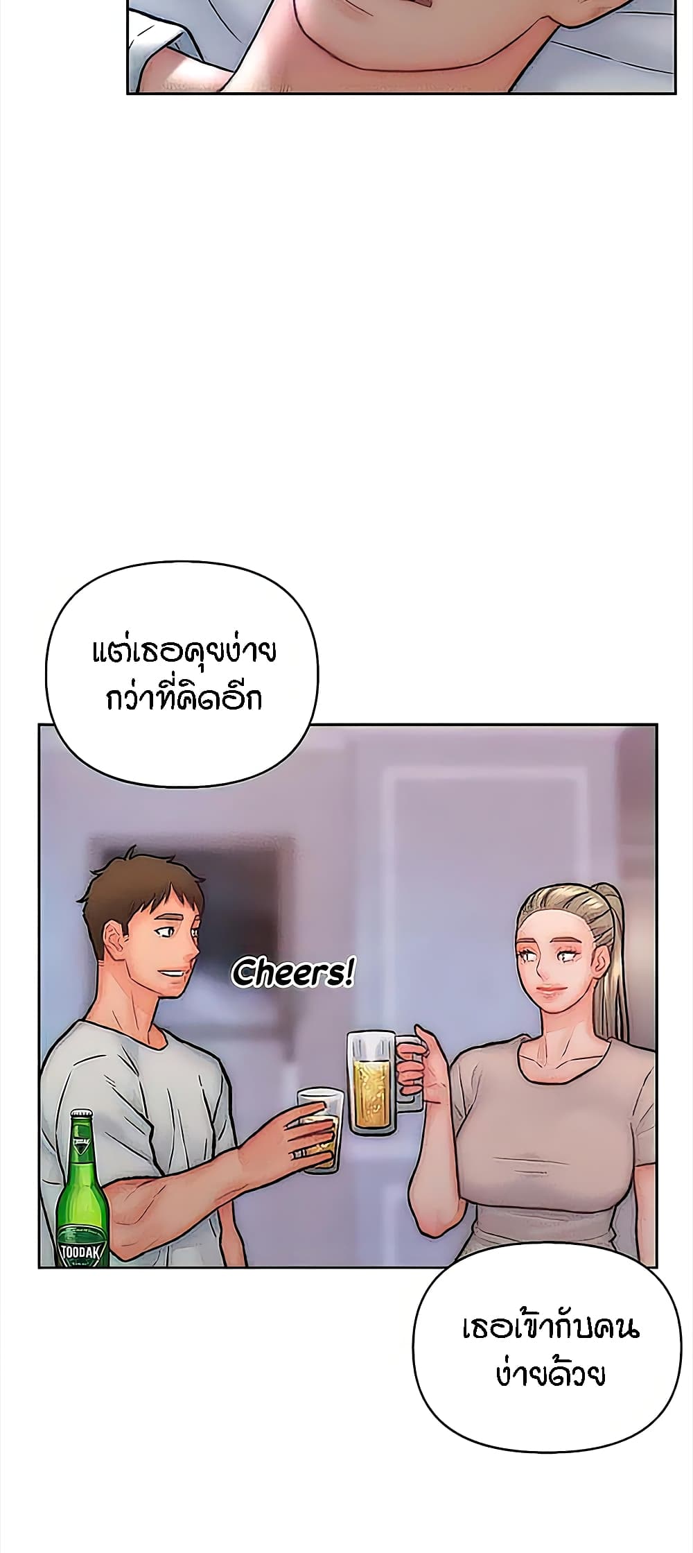 อ่านมังงะ Live-In Son-in-Law ตอนที่ 32/31.jpg