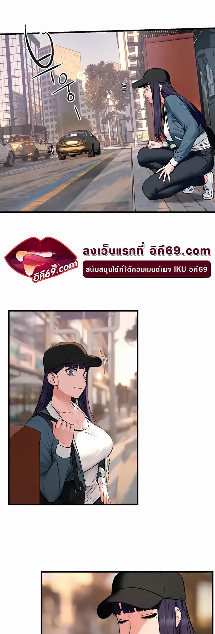 อ่านมังงะ Moby Dick ตอนที่ 36/39.jpg