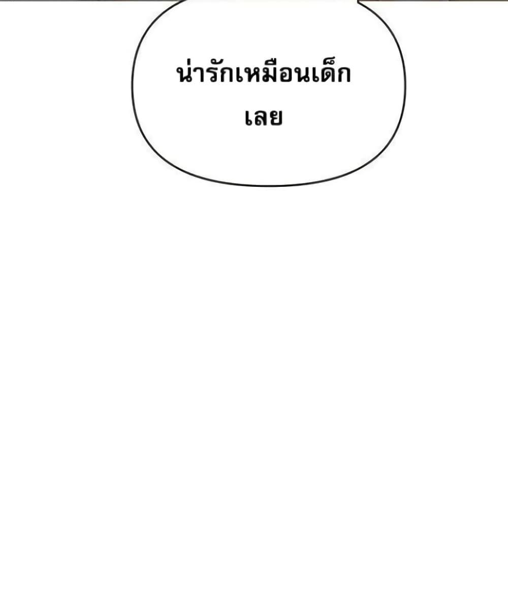 อ่านมังงะ Troublesome Sister ตอนที่ 18/42.jpg