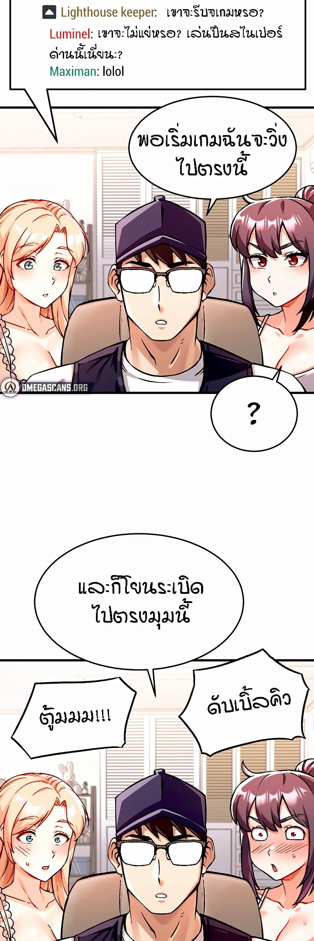 อ่านมังงะ Kangcheol’s Bosses ตอนที่ 1/43.jpg