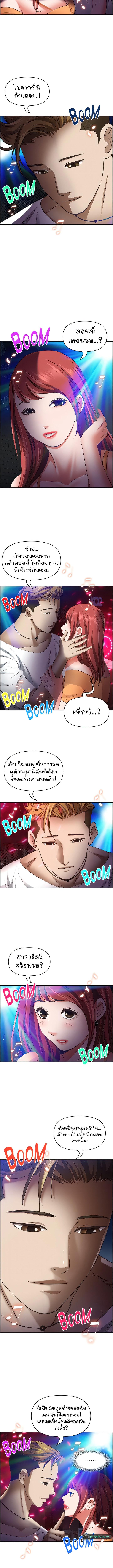 อ่านมังงะ Living With a MILF ตอนที่ 114/4_1.jpg