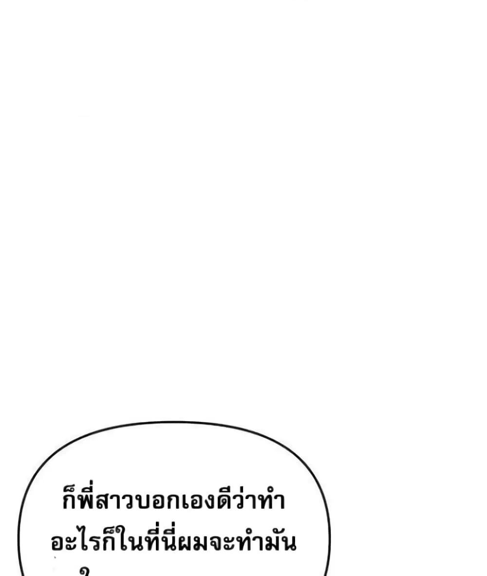 อ่านมังงะ Troublesome Sister ตอนที่ 18/52.jpg