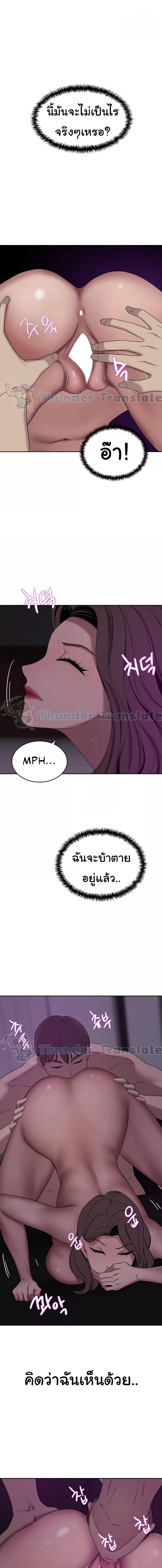 อ่านมังงะ A Rich Lady ตอนที่ 27/5_0.jpg