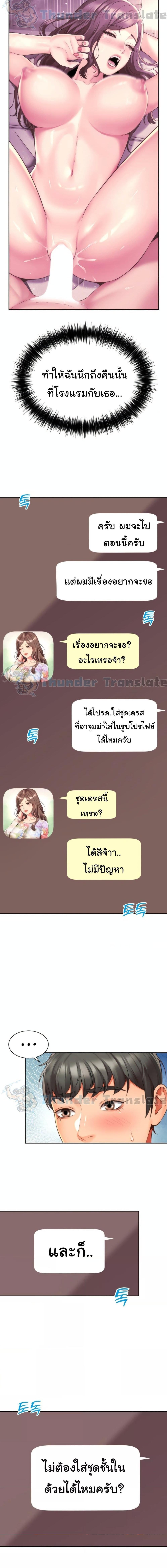 อ่านมังงะ Friend’s Mom Is Mine ตอนที่ 17/0_1.jpg