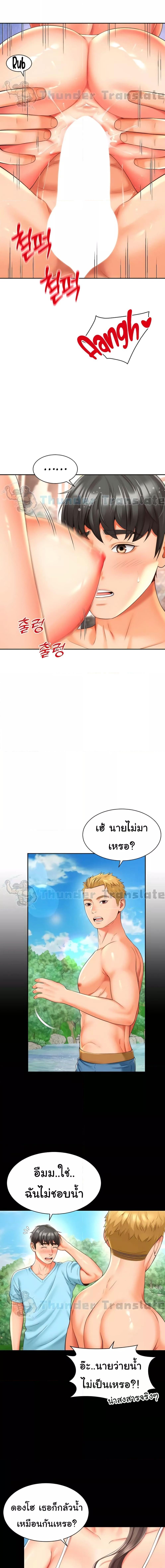 อ่านมังงะ Friend’s Mom Is Mine ตอนที่ 18/0_2.jpg