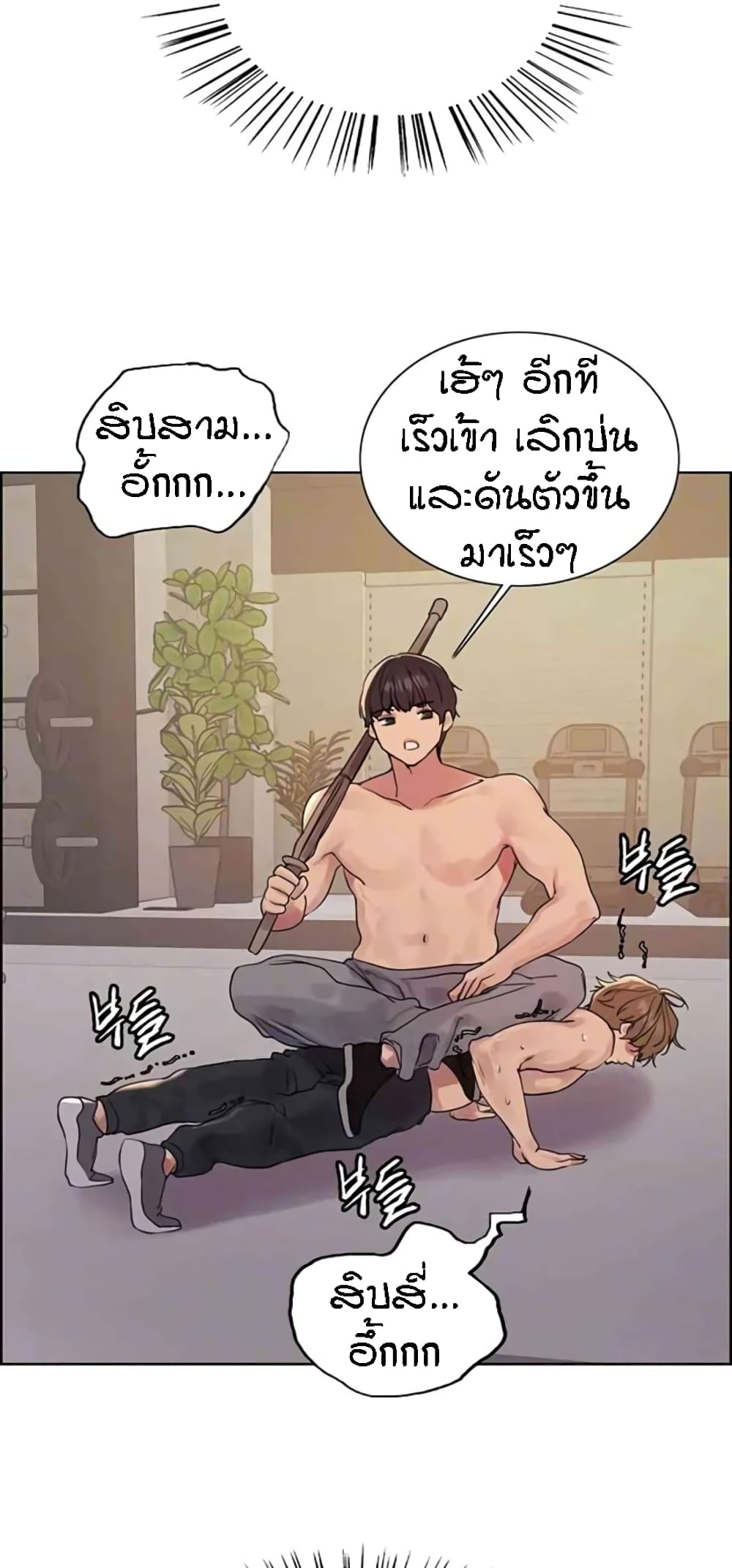 อ่านมังงะ Sex-stop Watch ตอนที่ 103/10.jpg