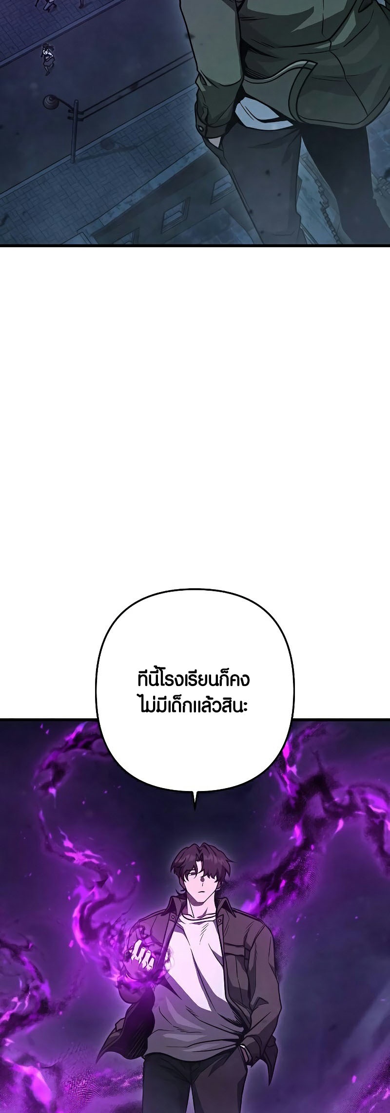 อ่านมังงะ Foreigner on the Periphery ตอนที่ 45/10.jpg