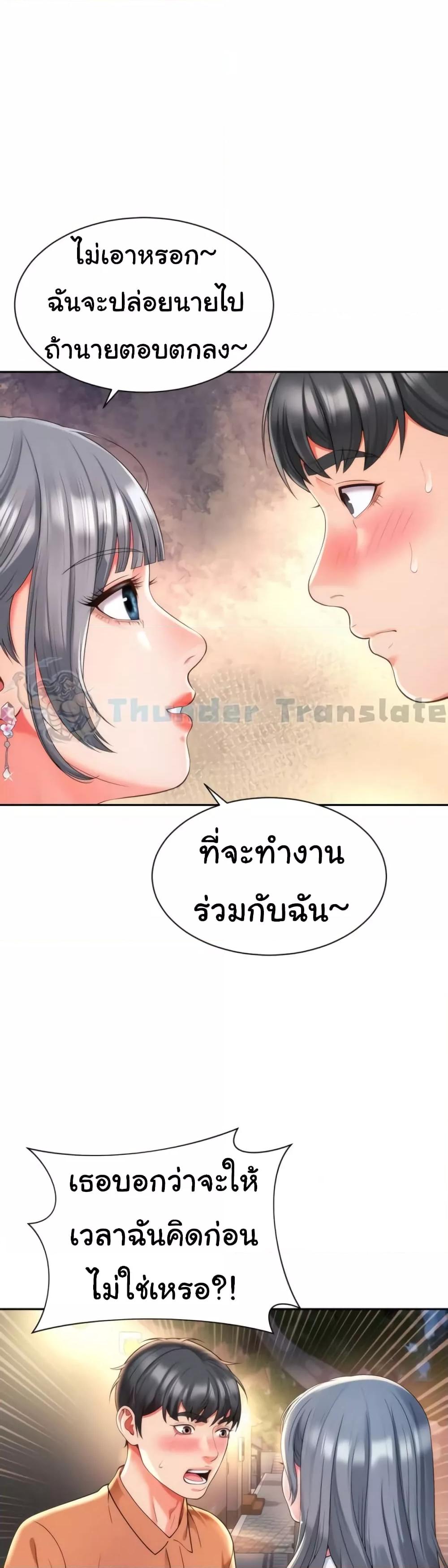 อ่านมังงะ Friend’s Mom Is Mine ตอนที่ 16/12.jpg