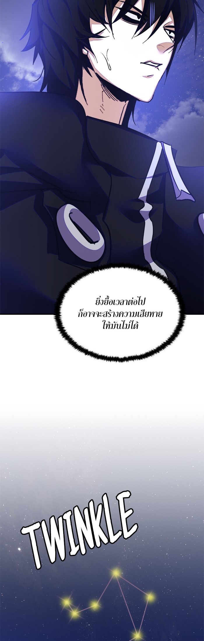 อ่านมังงะ Return to Player ตอนที่ 149/16.jpg