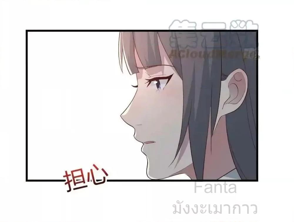 อ่านมังงะ My Twin Girlfriends Loves Me So Much ตอนที่ 239/18.jpg