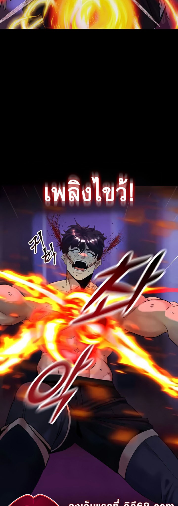 อ่านมังงะ Corruption in the Dungeon ตอนที่ 23/19.jpg