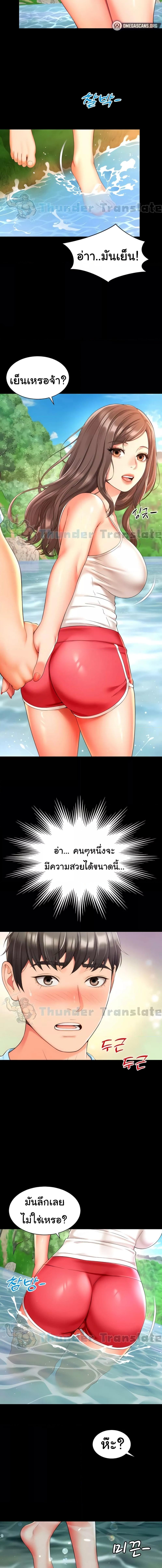 อ่านมังงะ Friend’s Mom Is Mine ตอนที่ 18/1_1.jpg