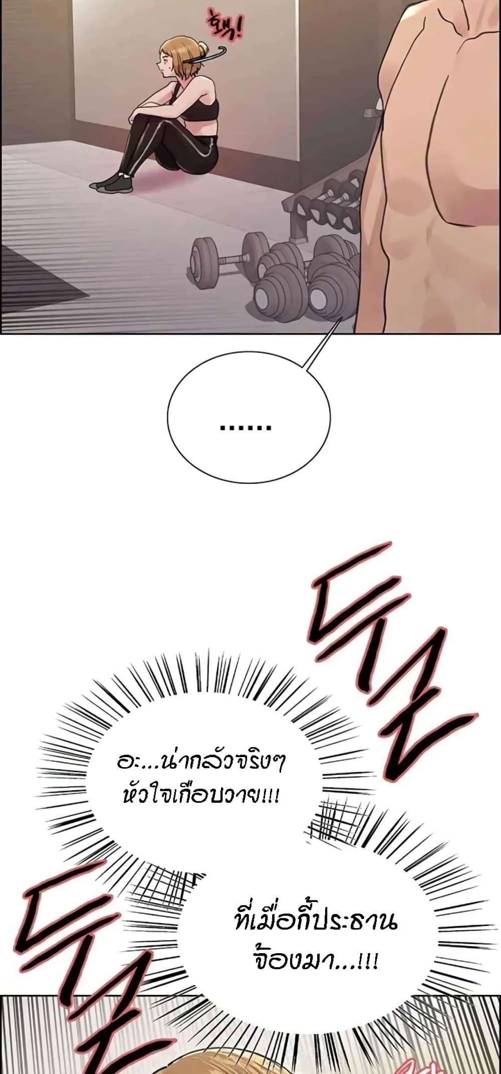 อ่านมังงะ Sex-stop Watch ตอนที่ 103/22.jpg