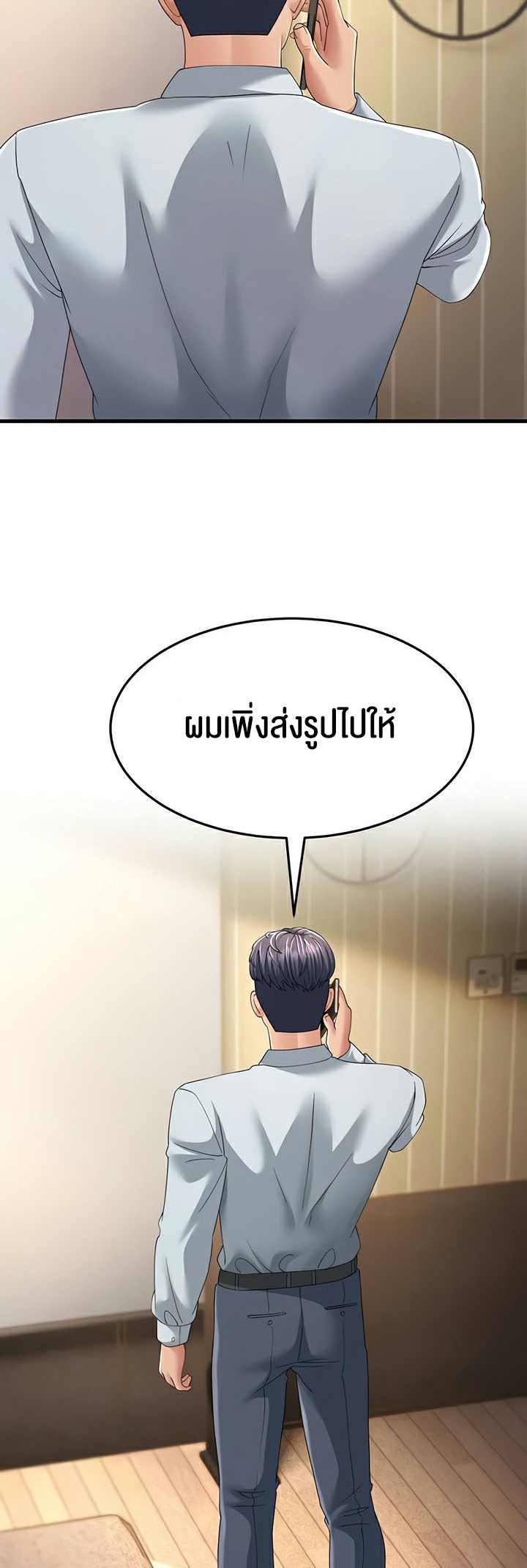 อ่านมังงะ Mother-in-Law Bends To My Will ตอนที่ 42/22.jpg