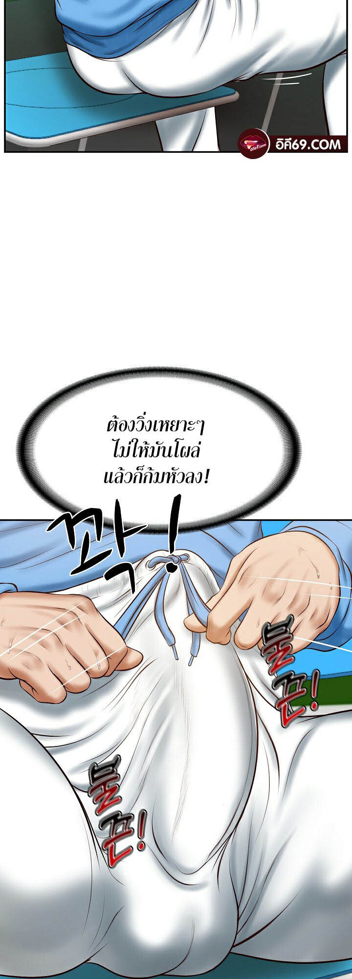 อ่านมังงะ The Billionaire’s Monster Cock Son-In-Law ตอนที่ 3/23.jpg