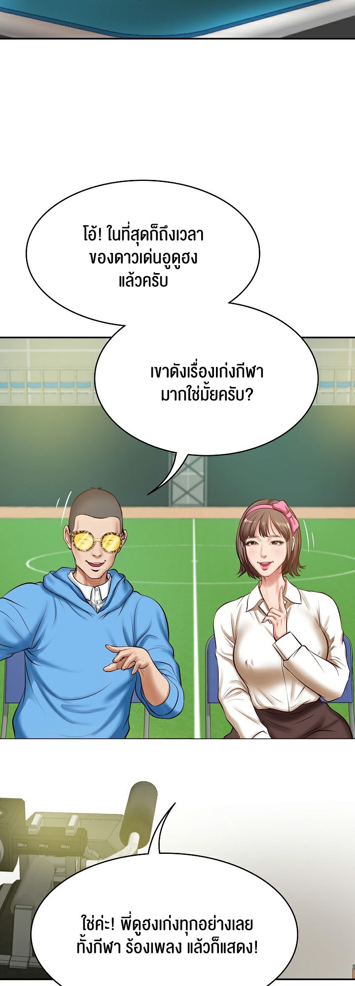 อ่านมังงะ The Billionaire’s Monster Cock Son-In-Law ตอนที่ 3/24.jpg