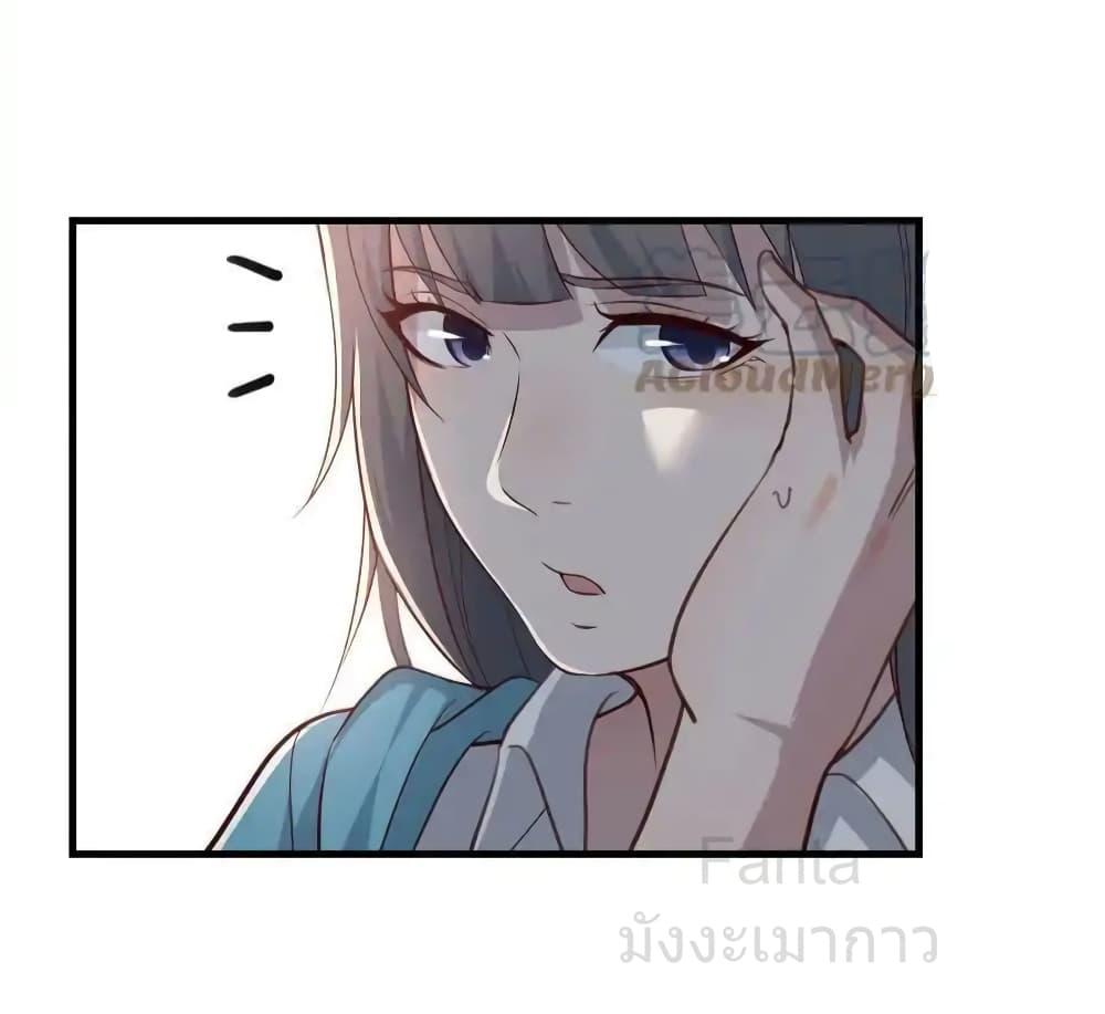 อ่านมังงะ My Twin Girlfriends Loves Me So Much ตอนที่ 237/25.jpg