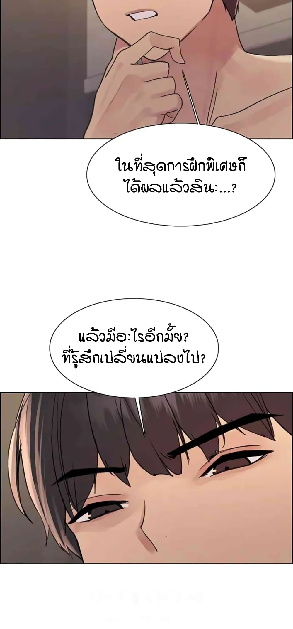 อ่านมังงะ Sex-stop Watch ตอนที่ 103/27.jpg