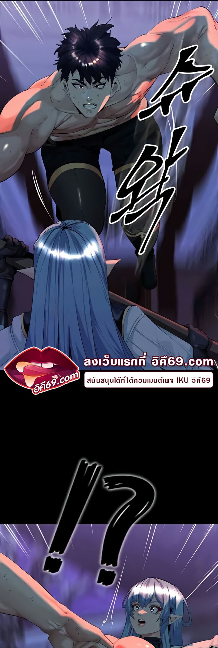 อ่านมังงะ Corruption in the Dungeon ตอนที่ 23/28.jpg