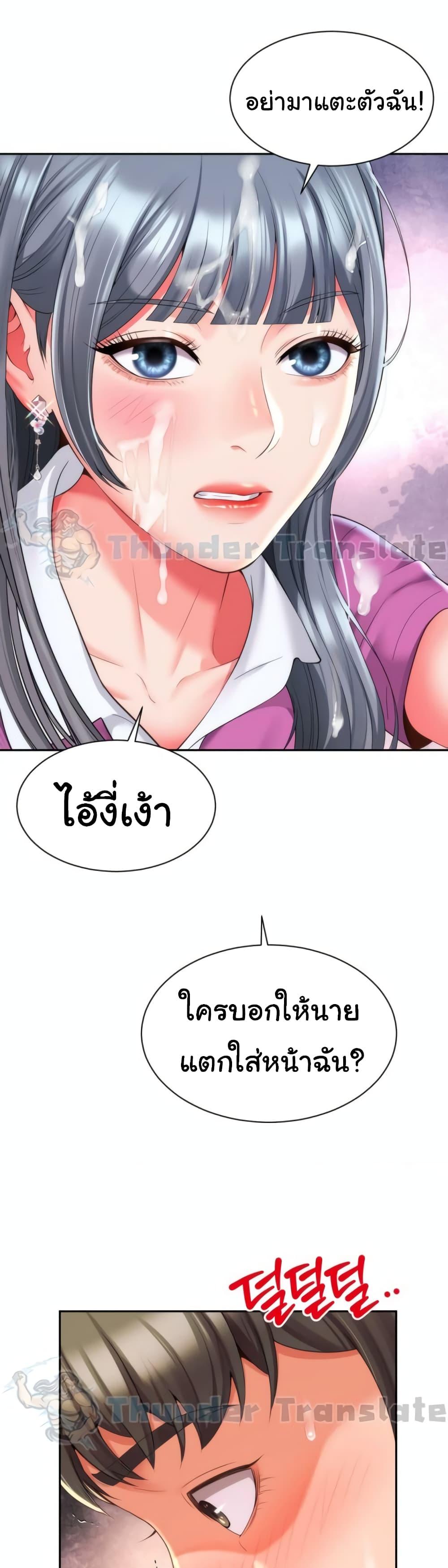 อ่านมังงะ Friend’s Mom Is Mine ตอนที่ 16/30.jpg