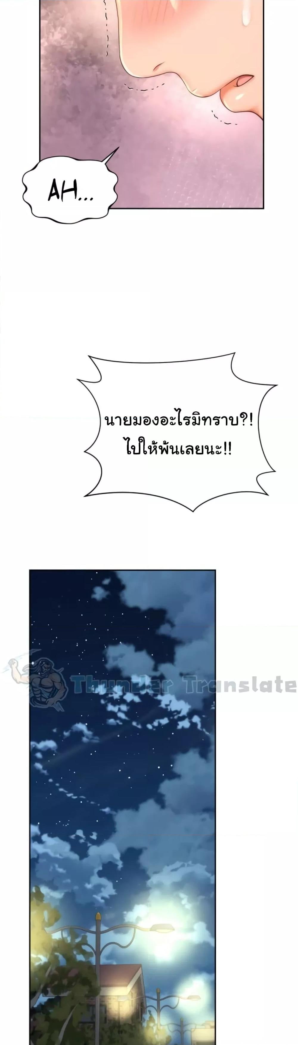 อ่านมังงะ Friend’s Mom Is Mine ตอนที่ 16/31.jpg