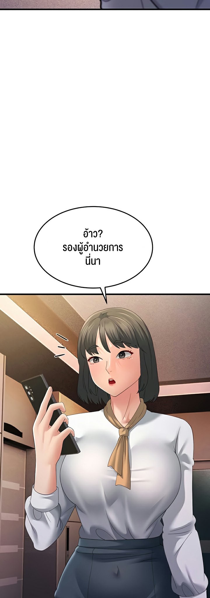 อ่านมังงะ Mother-in-Law Bends To My Will ตอนที่ 42/32.jpg