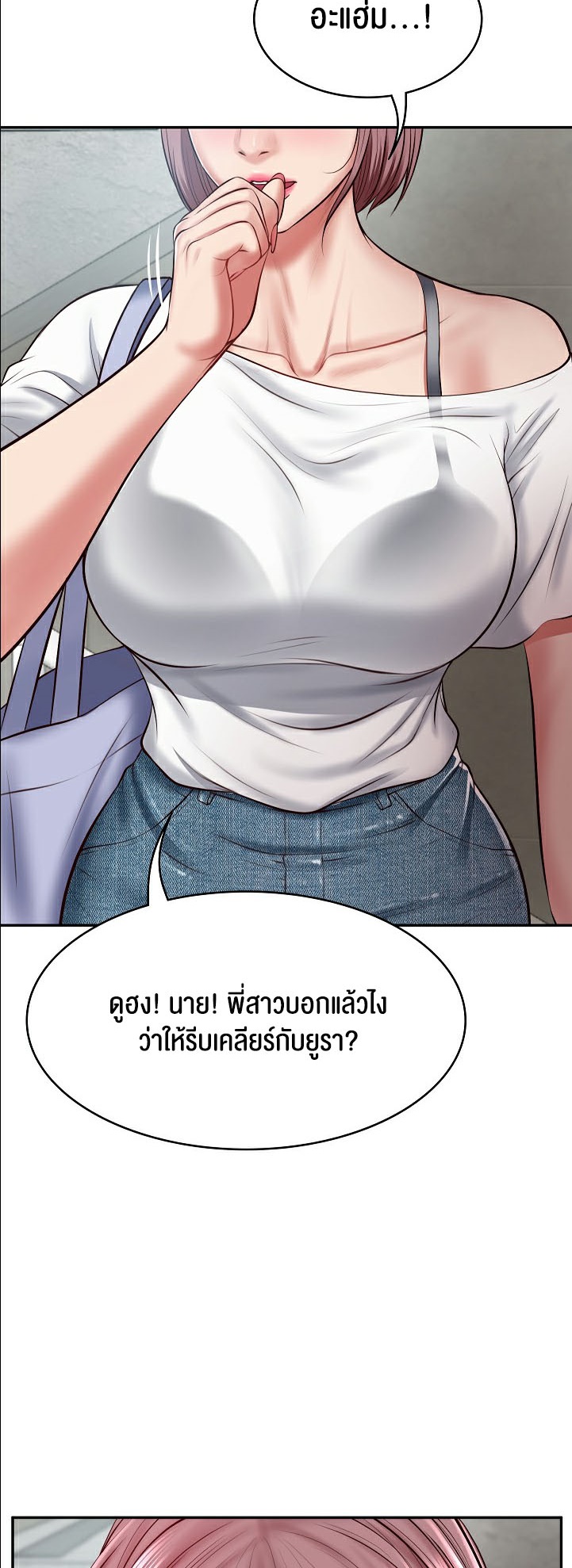 อ่านมังงะ The Billionaire’s Monster Cock Son-In-Law ตอนที่ 3/3.jpg